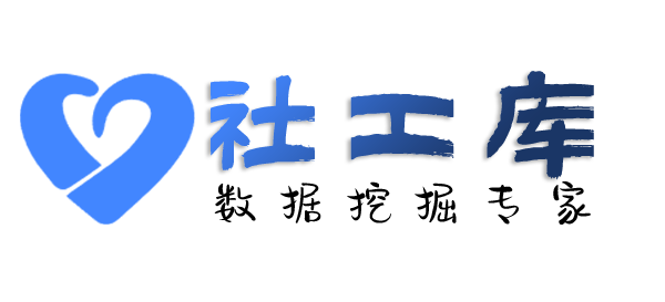 数据分享福州外贸中心酒店开房记录